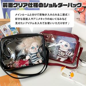 クリアバッグ ショルダー おしゃれ レディース...の詳細画像2
