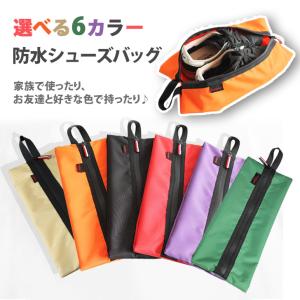 シューズケース シューズバッグ スポーツ 靴入...の詳細画像2