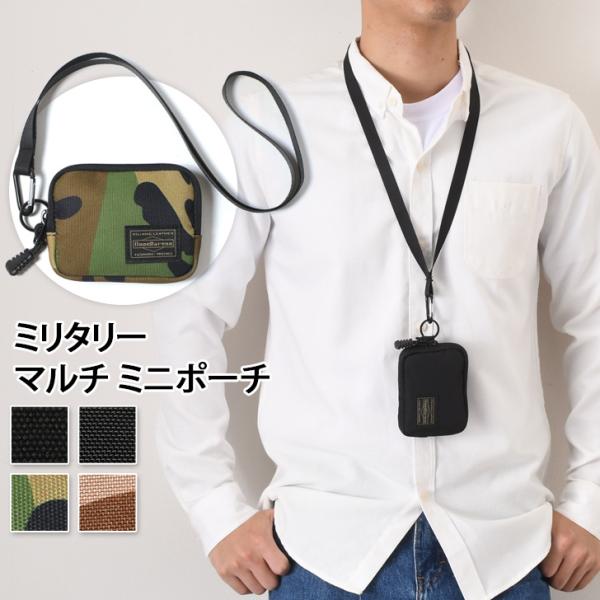 ポーチ 小物入れ フラグメントケース コイン カード キーホルダー 小銭入れ ミニ財布 パスケース ...