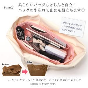 バッグインバッグ バックインバック 自立 大き...の詳細画像5