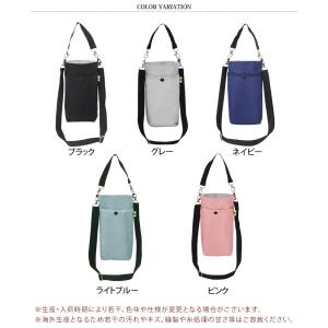 水筒ケース 水筒ホルダー ショルダー ボトルホ...の詳細画像1