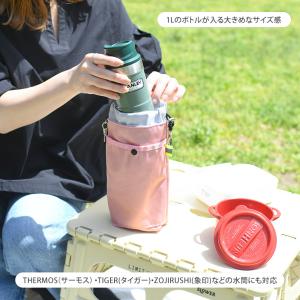 水筒ケース 水筒ホルダー ショルダー ボトルホ...の詳細画像3
