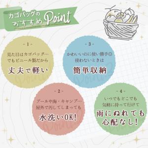 バッグ かご スパバッグ 温泉 お風呂 銭湯 ...の詳細画像4
