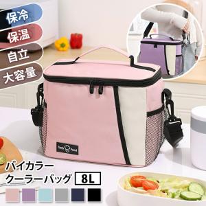 クーラーバッグ 保冷 保温 バッグ 大容量 軽い...の商品画像