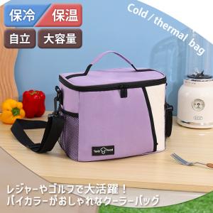 クーラーバッグ 保冷 保温 バッグ 大容量 軽...の詳細画像2