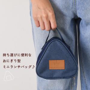 ランチバッグ 保冷 メンズ レディース ランチ...の詳細画像3