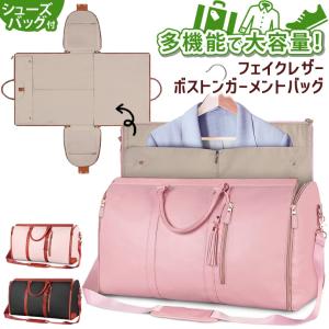 OUNCE（PORTER） ガーメントバッグ 50L大容量 スーツ収納/靴収納