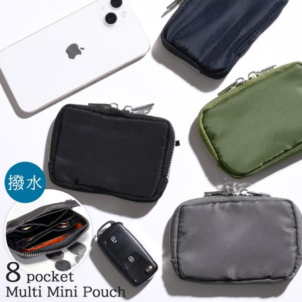 ポーチ 小物入れ コインケース カードケース 小銭入れ ミニ財布 メンズ レディース 子供 キッズ ...