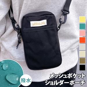ショルダーポーチ バッグ レディース メンズ 小さめ 斜めがけ 肩掛け 軽量 ナイロン 小物入れ ミニ おしゃれ アウトドア 撥水 スクエア