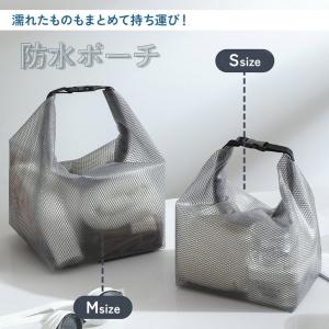 スパバッグ サウナバッグ 温泉バッグ 防水ポー...の詳細画像2