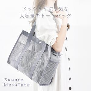 トートバッグ メッシュ スパバッグ メンズ レ...の詳細画像2