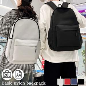 リュック レディース メンズ 大容量 20L 軽量 リュックサック バックパック バッグ A4 シンプル 通勤 通学 旅行 スポーツ おしゃれ