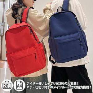 リュック レディース メンズ 大容量 20L ...の詳細画像2