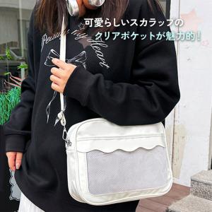 痛バッグ ショルダーバッグ レディース メッシ...の詳細画像3