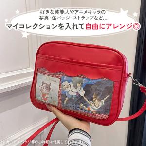 痛バッグ ショルダーバッグ レディース メッシ...の詳細画像4