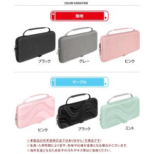 Switch2 ケース スイッチ2 収納 カバ...の詳細画像1