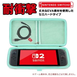 Switch2 ケース スイッチ2 収納 カバ...の詳細画像2