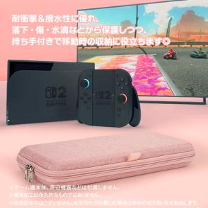 Switch2 ケース スイッチ2 収納 カバ...の詳細画像3