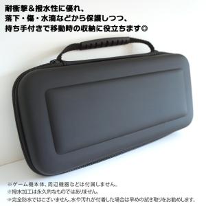 Switch2 ケース スイッチ2 収納 カバ...の詳細画像3