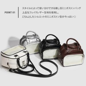 痛バッグ ショルダーバッグ ミニリュック ボス...の詳細画像2