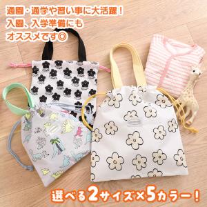 シューズケース シューズバッグ 巾着 上履き ...の詳細画像3