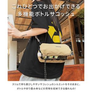 ショルダーバッグ ペットボトルホルダー ボトル...の詳細画像2