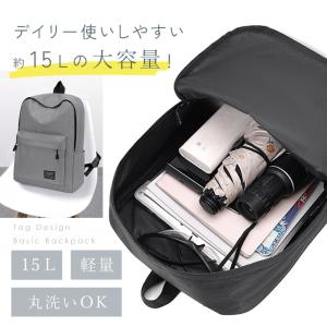 リュック レディース メンズ 大容量 15L ...の詳細画像3