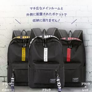 リュック レディース メンズ キッズ 子供 大...の詳細画像4