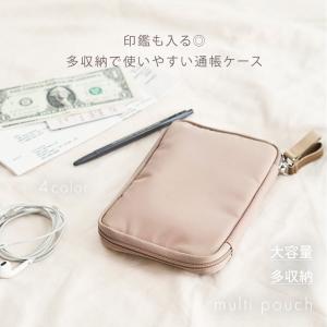 通帳ケース 薄型 大容量 おしゃれ 印鑑も入る...の詳細画像2