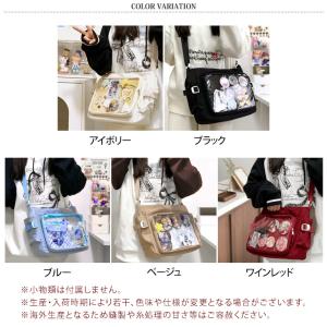 痛バッグ 痛バ ショルダーバッグ メッシュボー...の詳細画像1