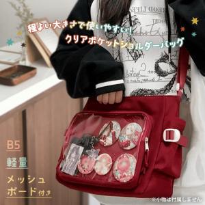 痛バッグ 痛バ ショルダーバッグ メッシュボー...の詳細画像2