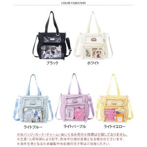痛バッグ ショルダー ぬいぐるみ 痛バ トート...の詳細画像1