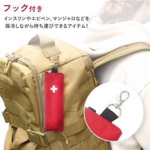 インスリンケース ポーチ 保冷 クーラー 注射...の詳細画像3