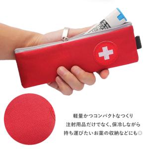 インスリンケース ポーチ 保冷 クーラー 注射...の詳細画像5