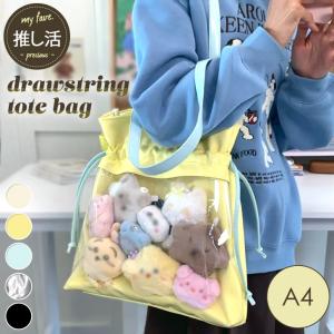 痛バッグ 痛バ トートバッグ A4 缶バッジ ぬい活 ぬいぐるみ クリア 透明 巾着 レディース 肩掛け 大きめ 大容量 クリアバッグ 推し活