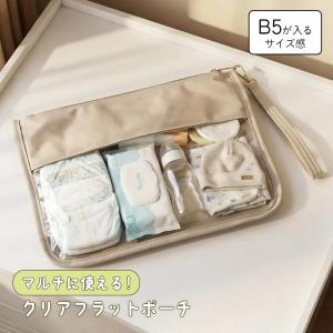 フラットポーチ ハンドストラップ付き クリア ...の詳細画像2