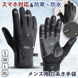 adidas（アディダス） 手袋 メンズ レディース ADIDAS DMD90 ブラック