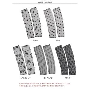 アームカバー レディース ロング丈 長い 薄手...の詳細画像1