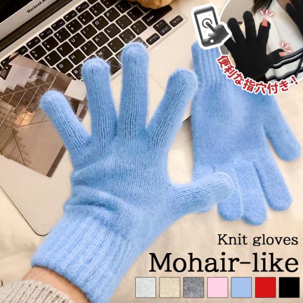 手袋 レディース 防寒 スマホ 暖かい 5本指 ニット 指出し 指先が出る 指穴 五本指 秋冬 グロ...