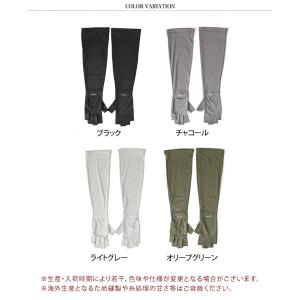 アームカバー UVカット メンズ レディース ...の詳細画像1
