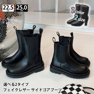 サイドゴアブーツ レディース 歩きやすい 軽量 雪道 ミドル ロング 厚底 ブーツ PUレザー ショートブーツ 靴 秋冬 ヒール 5cm｜rainbunker