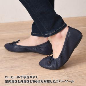 携帯スリッパ 折りたたみ パンプス ローヒール...の詳細画像4