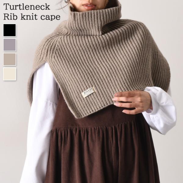 スヌード マフラー レディース 付け襟 タートル ハイネック ニット ベスト セーター 冬 おしゃれ...