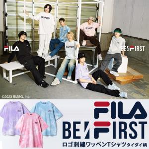 Tシャツ FILA×BE:FIRST ビーファースト グローバルブランドアンバサダー FB0783 2023SS 新作 ロゴ刺繍ワッペン タイダイ柄 ストラップホルダー付き｜rainbunker