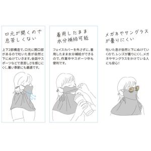 フェイスカバー uvカット 冷感 耳掛け マス...の詳細画像3