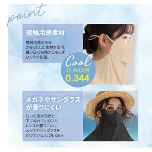 フェイスカバー uvカット 冷感 耳掛け マス...の詳細画像5