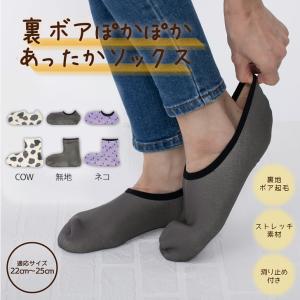 ルームソックス 滑り止め カバー もこもこ 暖...の詳細画像2