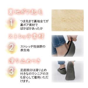 ルームソックス 滑り止め カバー もこもこ 暖...の詳細画像3
