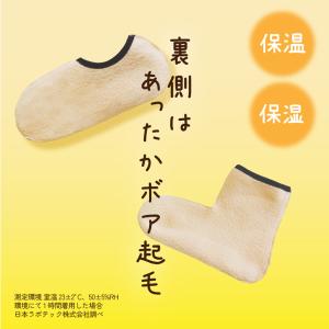 ルームソックス 滑り止め カバー もこもこ 暖...の詳細画像4