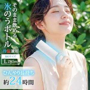 氷のう 氷嚢 ゴルフ 魔法瓶 首 スポーツ 水...の詳細画像2